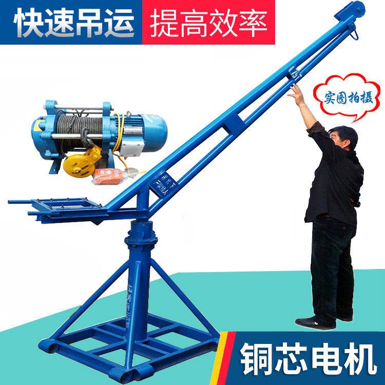 劲友装修小型吊运机电动家用220V提升机上料机建筑粮食起重机吊机
