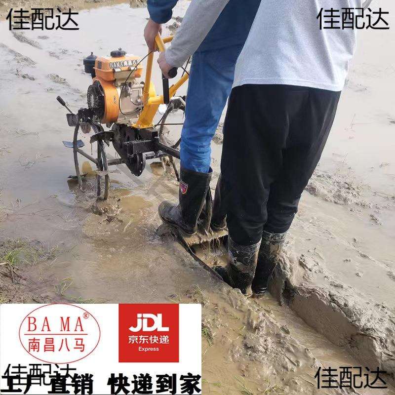水稻田开沟机水田直播小型犁平田机汽油铧犁耕田柴油多功能微耕机