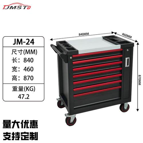 重型七层工具车移动式工具柜工具箱多功能维修手推抽屉五金工具车