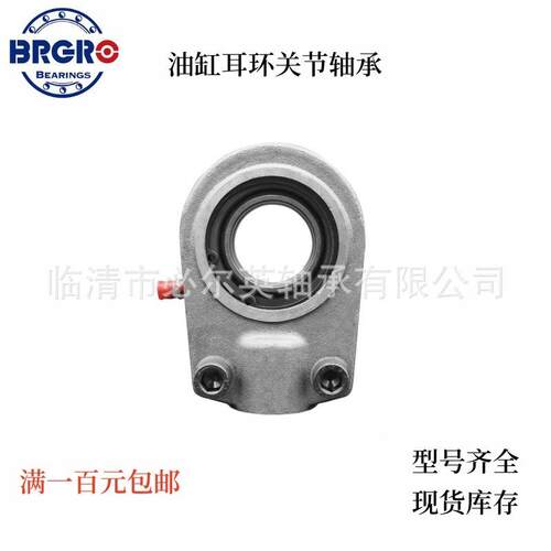 油缸耳环关节轴承 GIHN-K40LO GIHN-K50LO GIHN-K63LO GIHN-K70LO