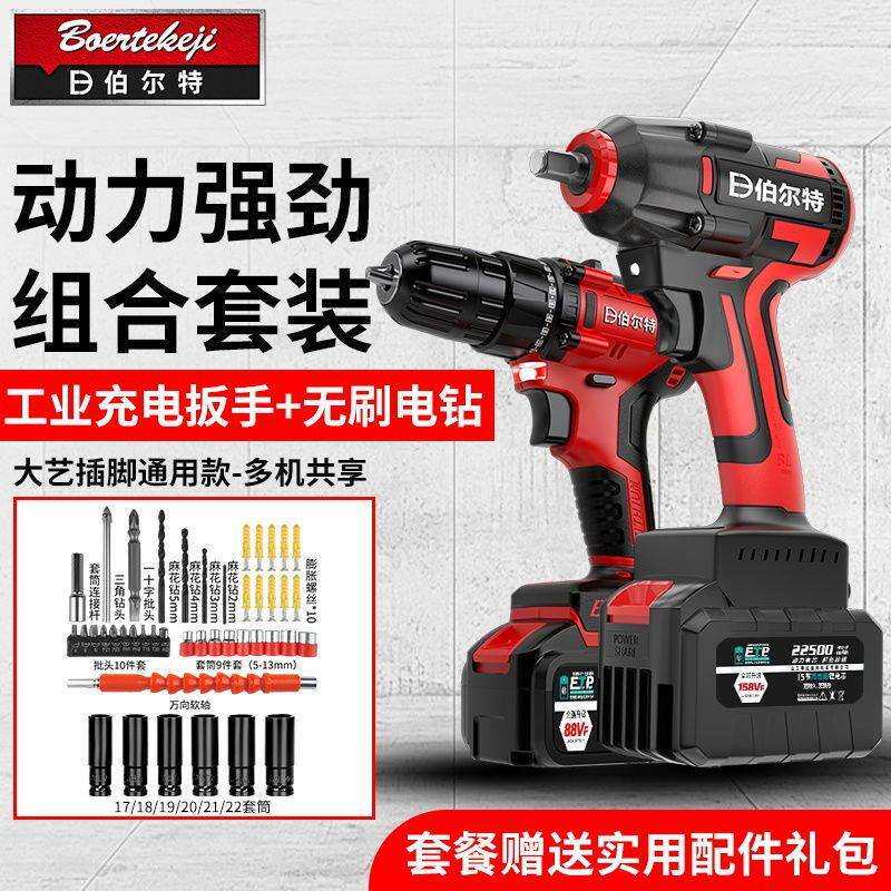 无刷电动扳手锂电充电扳手大扭力冲击汽车角手架子工木工套筒风炮