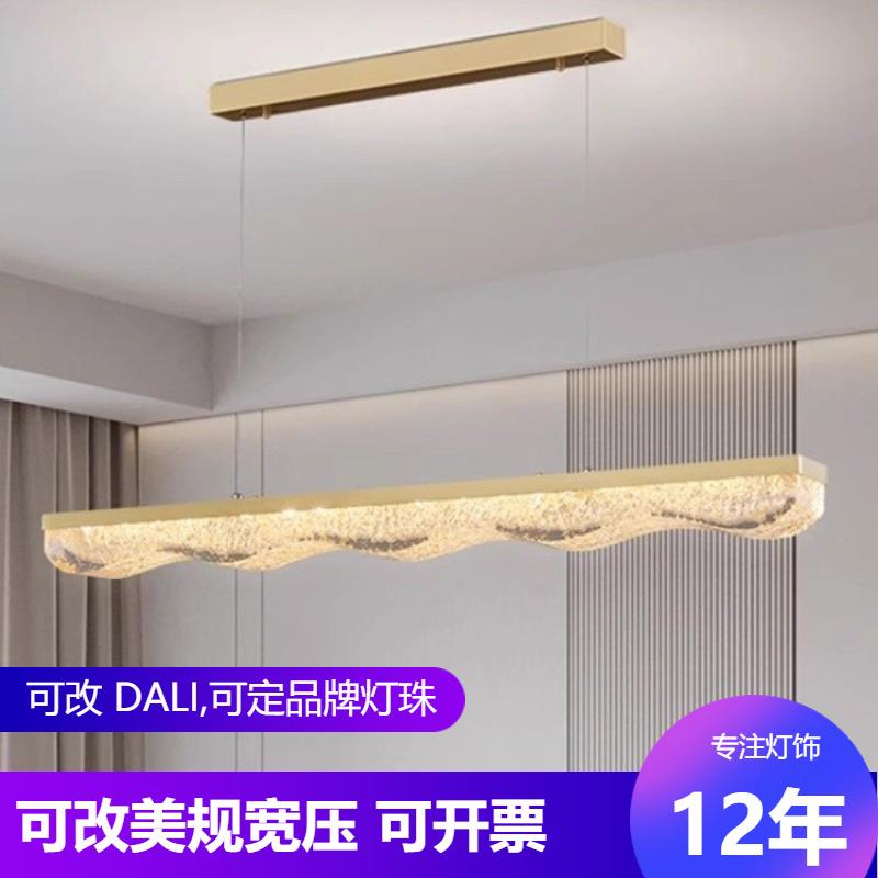 餐厅吊灯长条形不锈钢金箔树脂意式轻奢高级感餐桌前台吧台一字灯