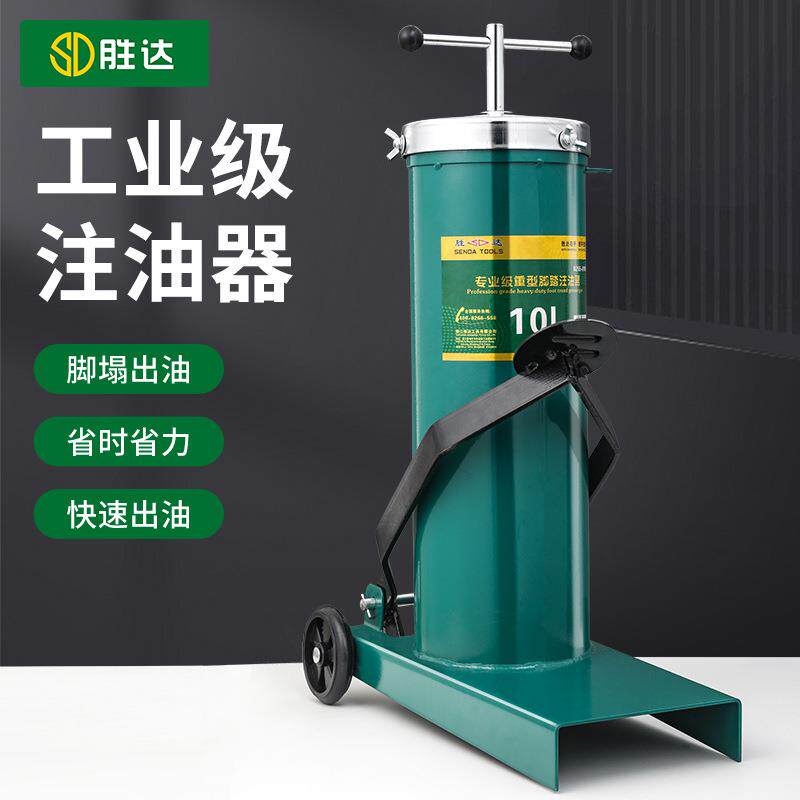 胜达黄油机脚踏气动式高压注油器挖机专用省时打黄油神器加注机