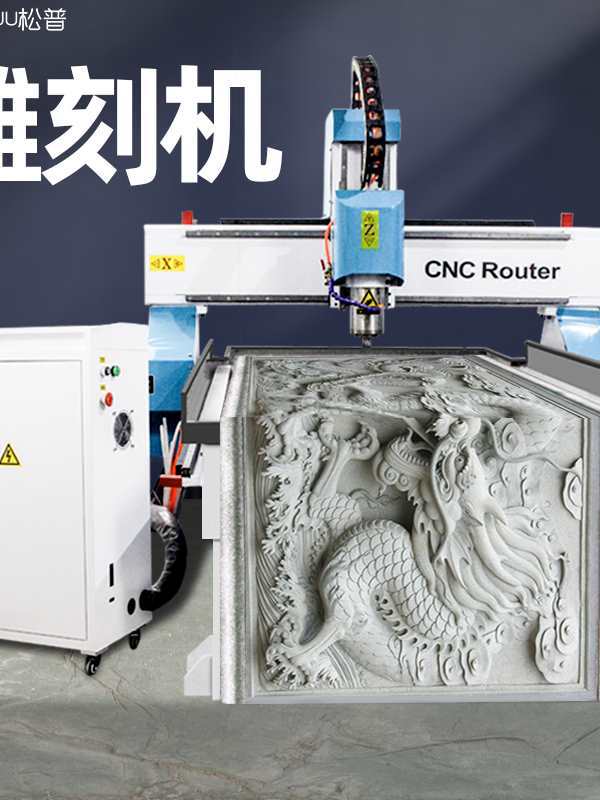 cnc数控雕刻机 全自动大型金属板石材木工3维镂空立体浮雕精雕机