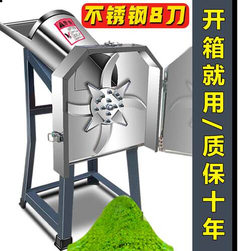 小型家用牛羊鸡鸭养殖切草机铡草机电动碎草机粉碎不锈钢打猪草机
