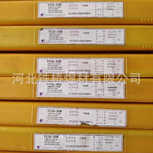 天泰不锈钢氩弧焊丝TGS-308 308L ER316L直条1.6 2.0 2.4 3.2mm