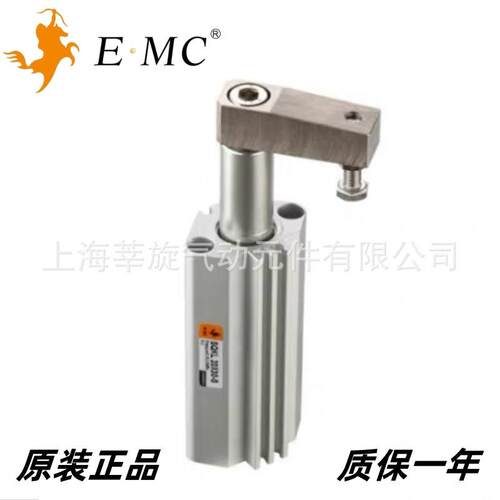 EMC亿太诺SQK系列回转夹紧气缸25/32/40/50