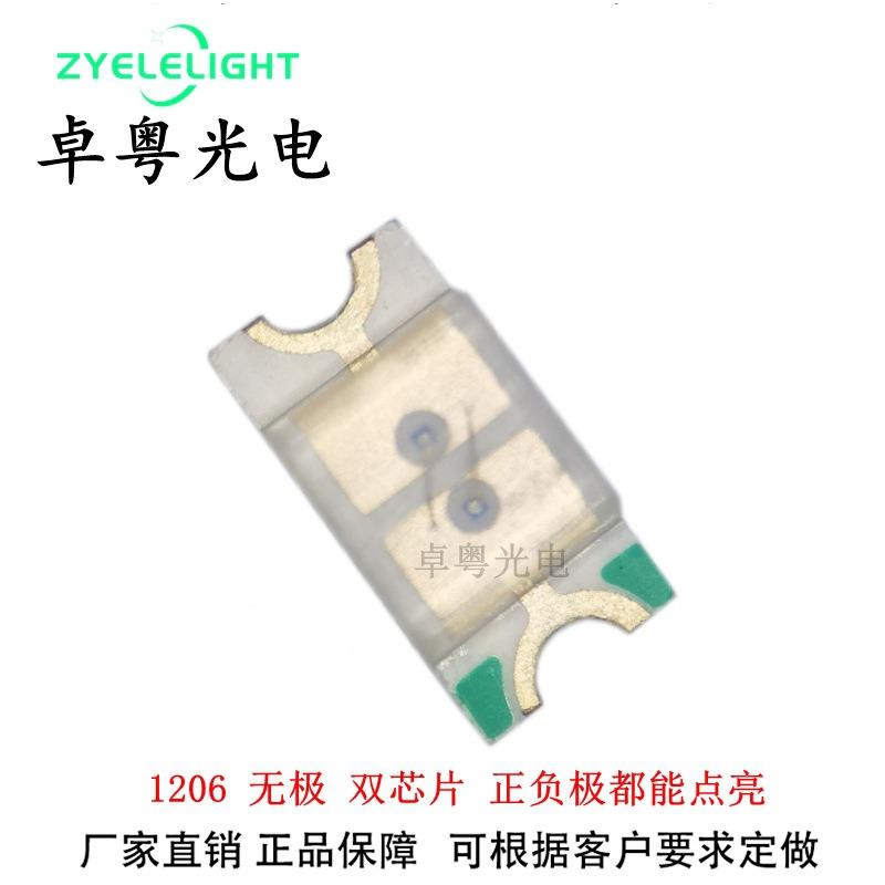 led1206无极红色双芯片不分正负极如何脚位都可点亮双芯片封装