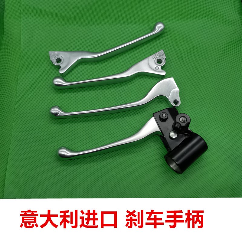 适用比亚乔vespa LnX150春天 冲刺150 GTS300前刹手柄牛角手把镜