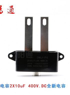 G滤2F4逆变聚酯0u波I薄膜电容黑色无极T  0隔焊机性电容10DC*BV直