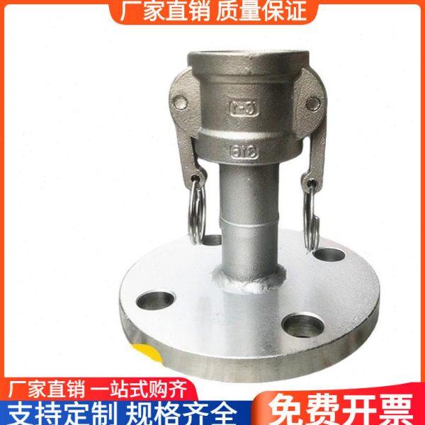 304不锈钢快速接头316阴端带法兰卸油口油车C型带法兰2寸3寸4寸,五金/工具,管接头,淘宝优惠券,粉丝福利购,淘宝优惠卷