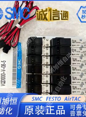 40050---902-5M8破坏D-元03V---0716VQ-0--真空5L0单--0051010-0