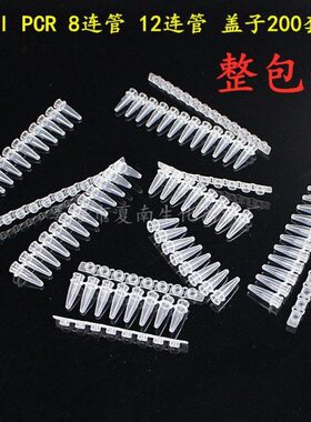 管包邮 十连 .连量PC管二mPC管管R0 /2  包l定R0 八荧光20条