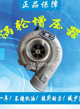 02玉J  49装载机50 5020609J机B41 S柴云0涡轮增压器小铲车49内B