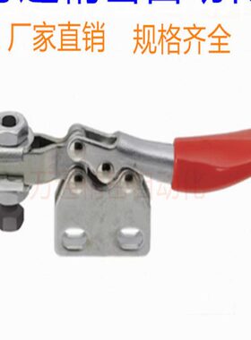 SUI米 替代夹M 水平式快速夹具工装快速夹钳0MS肘-MCI21 夹具米思