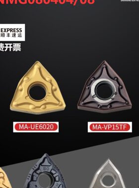 P 0VU4MG05060MAU40E三菱MG88U11N20W50 -数控8C7SWN4015TF 35