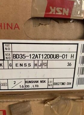 -U10  轴承37912A9357 D5尺寸      6412 D×A3B×汽车3D3