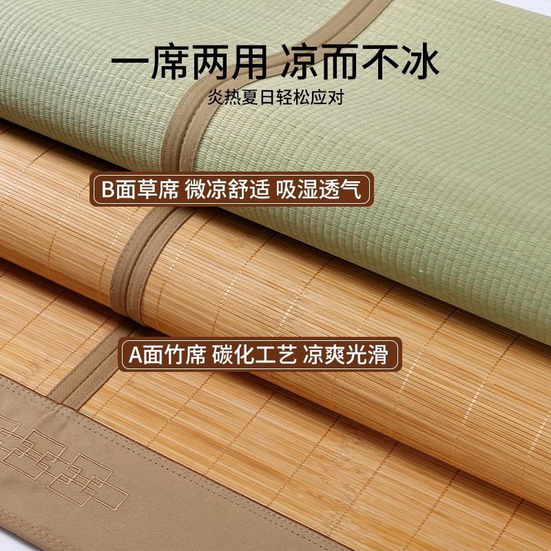 华席草凉席2EYG025夏季新款B竹席双端面可用高家用三件升套可折叠