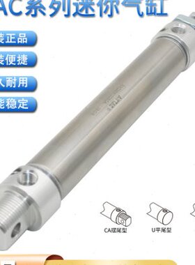 X30不锈钢迷你气缸50AIR0T0ACXX原装450-X32350MAC亚德客040S-XCA