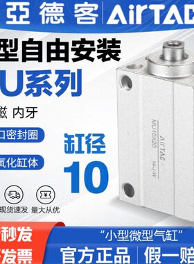 4XX1S加自由U1M2030XX500安装XX小型6亚德客气缸50磁X8X1X原装25