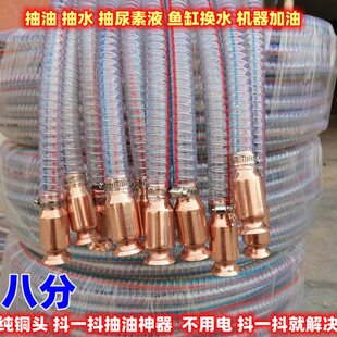 管特大抖抽水神器导流抖一加粗油抽尿新款素家用鱼缸换水泵抽车用