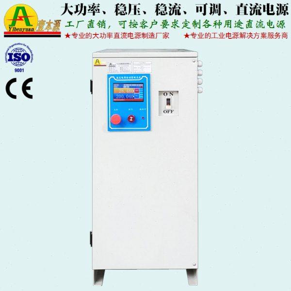 订制12V24V大功率脉冲可调36V48V100V老化测试电解直流稳压电源,五金/工具,直流稳压电源,淘宝优惠券,粉丝福利购,淘宝优惠卷