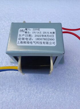 电子15W隔离柳坳635IV转变压器/V6流V/交220 25A 1A .E电源8立式0