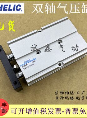 D320505250-25X125TX50XX0XX1-S0X12SD30202 SE2X70X1XX140XX750