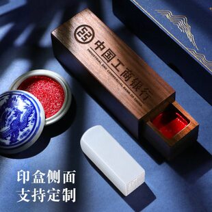 玉石印章印章姓名定做定制私人国画篆刻章盖章硬笔名字书法藏刻字