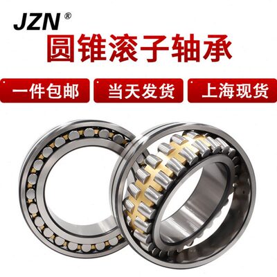 30213043021305321 8 21 730W调心滚子轴承630CA 9 21 K 21 3