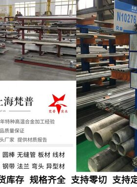 管one25镍基 1管660合金60合金镍c无缝 英科镍180in管l毛管件 细7