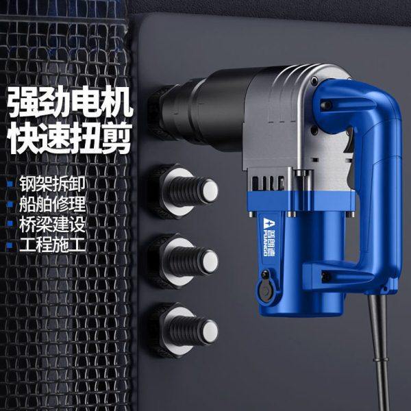 扭剪扳手H22H24梅花10.9级强度螺栓套筒板钢结构扭剪型电动扳手,五金/工具,其它工具,淘宝优惠券,粉丝福利购,淘宝优惠卷