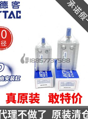 x25x15x亚德客安装自由x45x40x10x135x0x30x50MD气缸小型20原装5