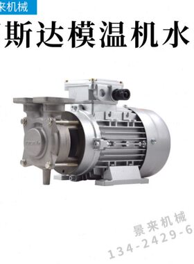 模160封TP75轴度模水封机水泵机120-温度M油封拓斯达原装温