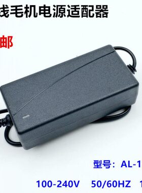 适配器线线油.50A机电全自动剪吸源H监控输双头源60机电Z1头6/毛