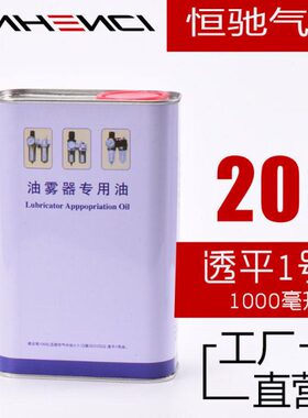 O1透 专用气缸G3I平升器VS 油2油装雾润滑油气动电磁阀过滤器1号