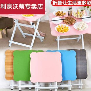多功能子枱存折叠桌2人4人儿童棹槕子伸缩折叠家用小餐户外吃饭