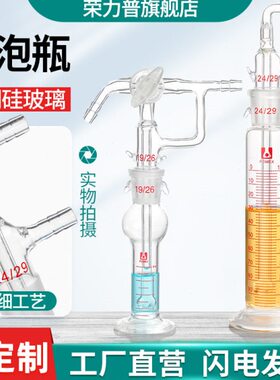 250-管量/J器材10m测汞/8瓶吸/活塞50仪翻测定汞含子0/l实验室收F