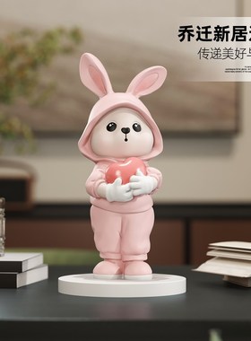 可爱兔子摆件客厅玄关酒柜家x居饰品办公室桌面装饰送闺蜜生日礼