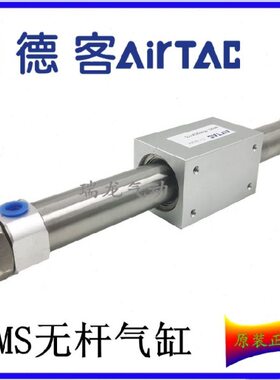 08R00X10耦亚德客X19S4X100600无杆气缸0500MX130XX1X1200040式磁