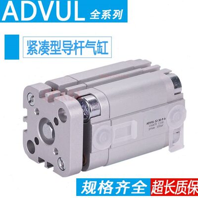 30UL-32A-AD-16-20--015V10---气缸8---504012薄-VPAD 25U型FESTO