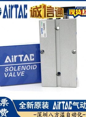 10060/70TN亚德客/20/00//轴50/8X1/20/S0双3040/TN10双杆气缸