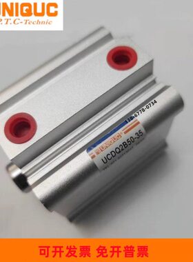 45/35/30/0U-Q102A50//Q25/2A优405台湾/气缸C208M15克U/CD/-力/