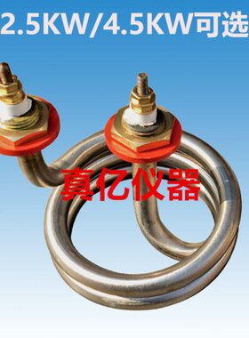 加热管5升管10升/  蒸馏水升蒸馏水发热管器器电热2.520  WK/