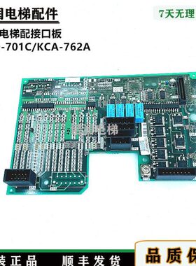 拍/KCD质6板实CA现货电梯2A1保接口发主板707/秒-KC原装-正品三菱