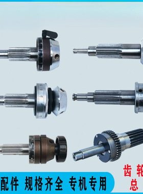 西湖台钻齿轮轴总成406B-1/C Z512-2/Z512B/Z4120/ZS4120钻床配件