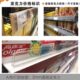 加高条品通用边透明货柜条前挡货架板护栏双层卡定制固定商亚克力