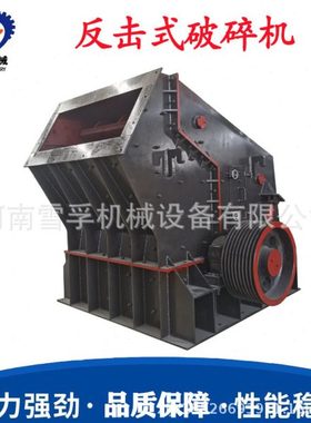 PF1007反击破制砂机 硬岩中碎机  拆迁建筑垃圾处理设备