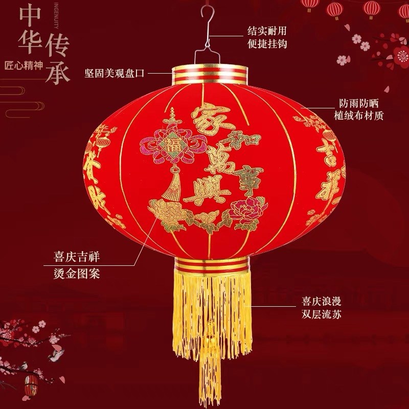 大红灯笼春节f绒布喜庆装饰户外乔迁大门阳台植绒灯笼新年福字宫