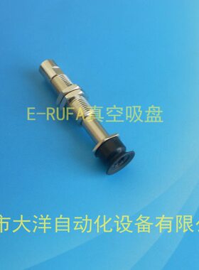 1013B5-J-16-Z NUB5T-P3B5U-NJ- MTT6ZZP3P3真空吸盘6MU6MNJ